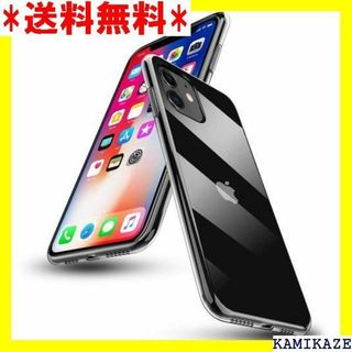 ☆在庫処分 iPhone 11 ケース クリア 透明 薄型 -IPYJ-1-05(その他)