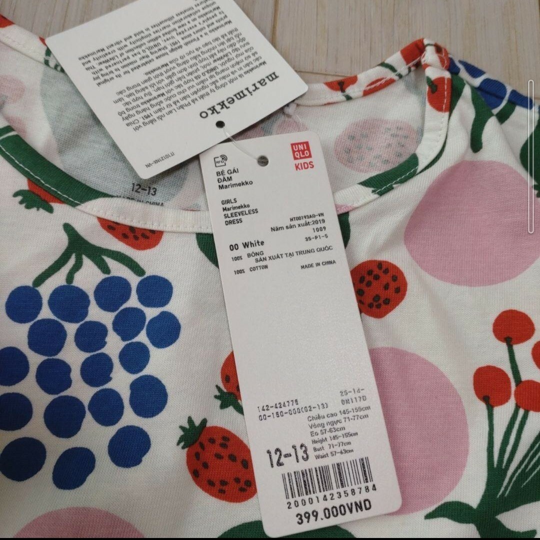 UNIQLO✖️marimekko 新品未使用