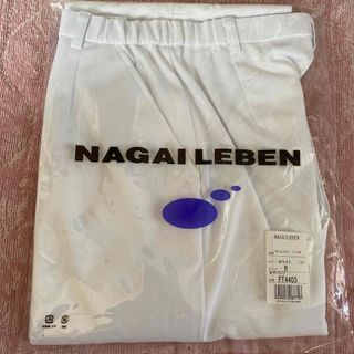 ナガイレーベン(NAGAILEBEN)のNAGAI LEBEN 白衣　下　白(その他)