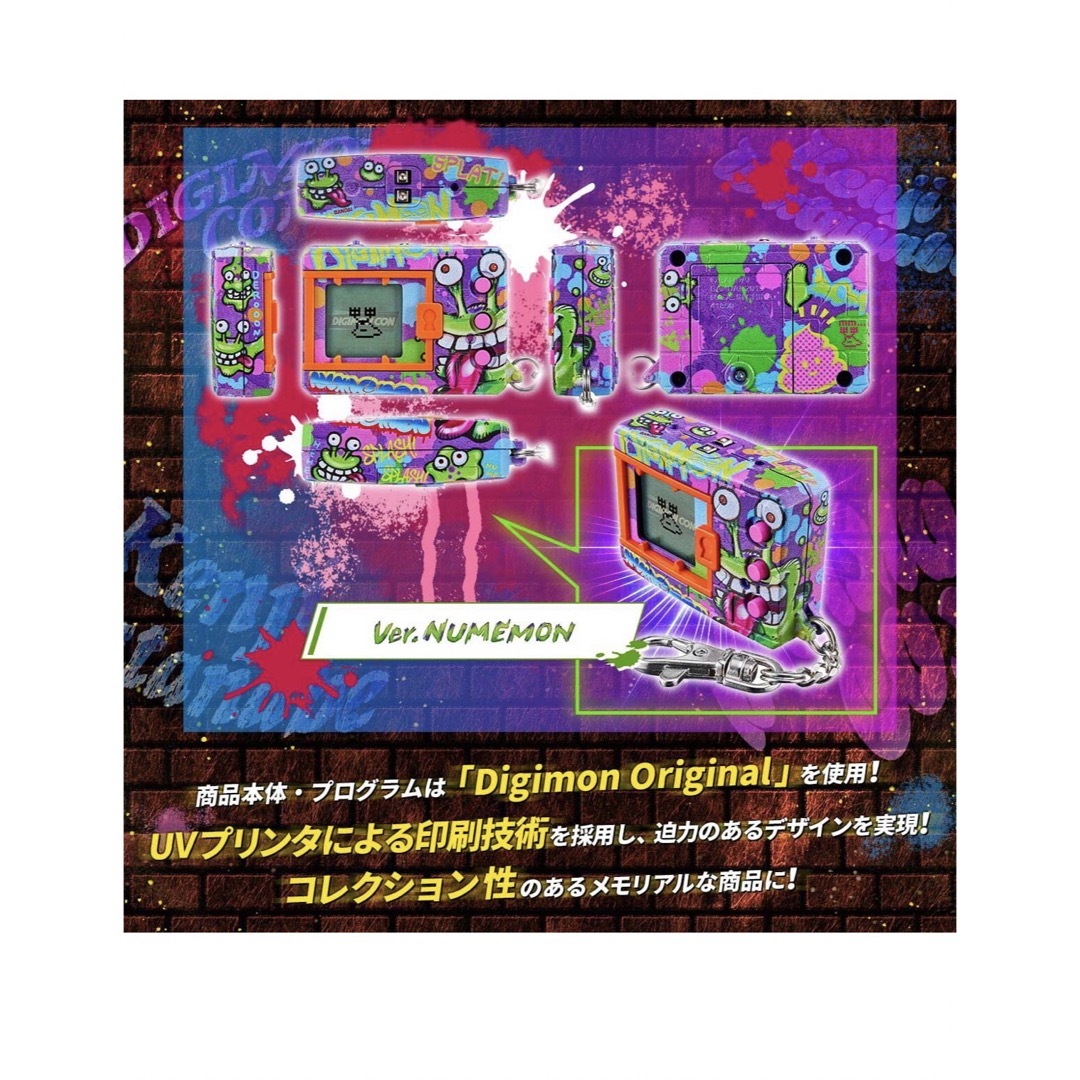 BANDAI - デジタルモンスター KENJI WATANABE EDITION Verヌメモンの