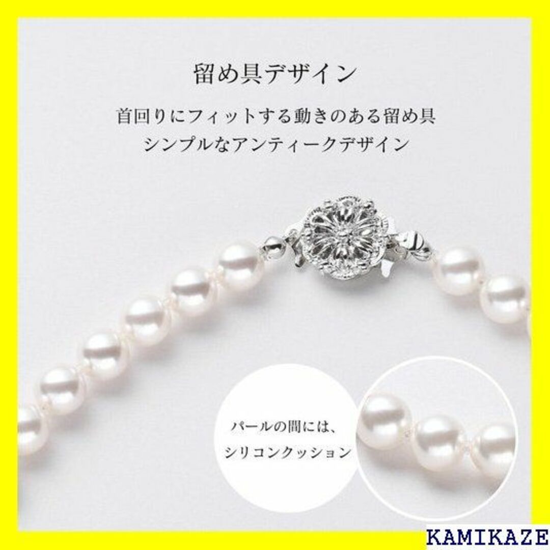 ☆ VOTRE COUTURE パール ネックレス 国産 cm ブランド 87 レディースのレディース その他(その他)の商品写真