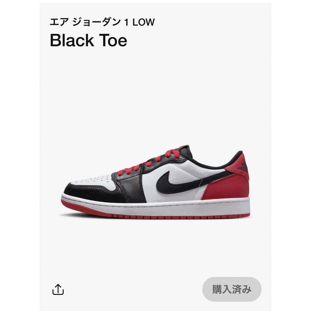 NIKE - Nike Air Jordan 1 Retro Low OG Black Toeの通販 by ttt's ...