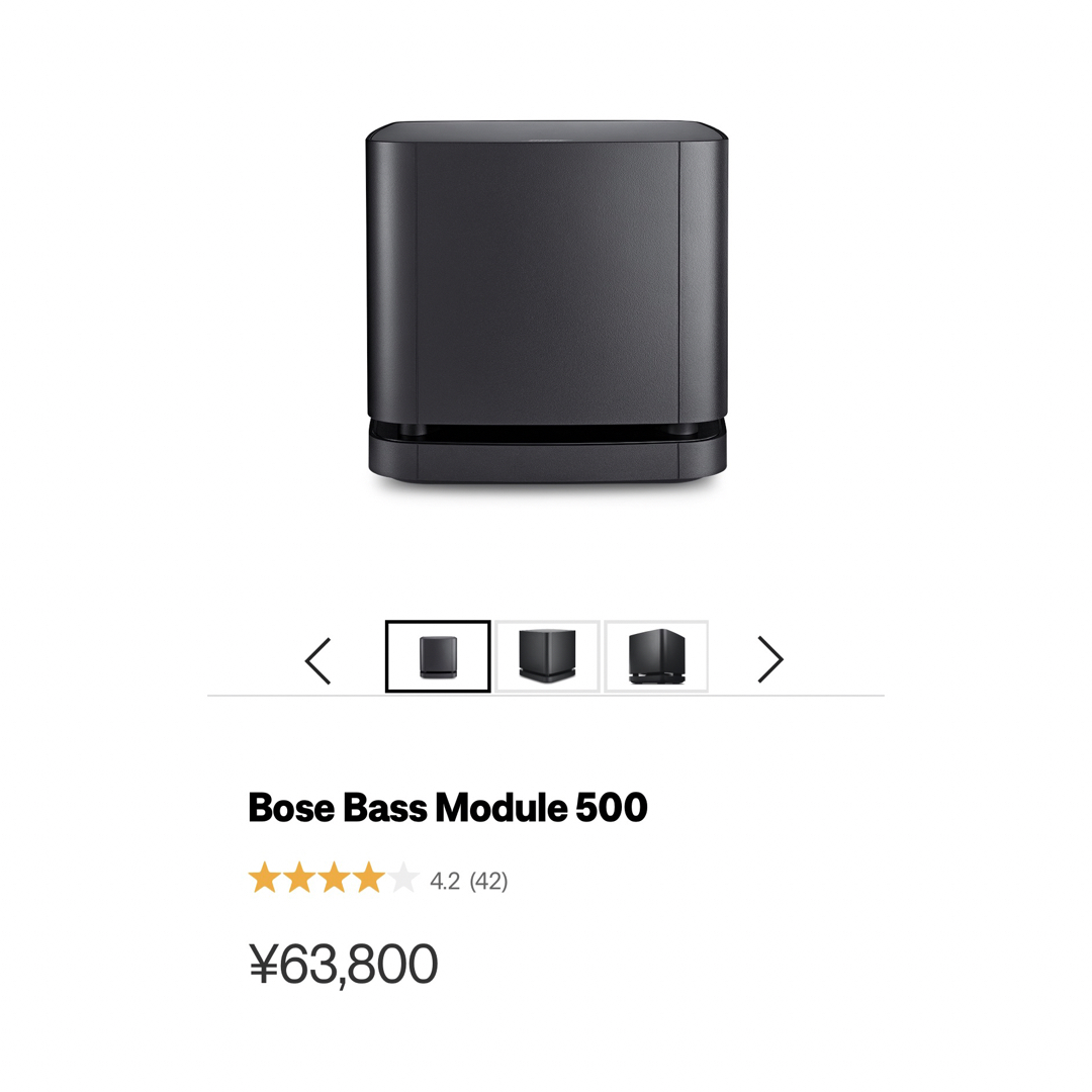 織り柄チェック 美品 BOSE Bass Module 500 ボーズ ベースモジュール