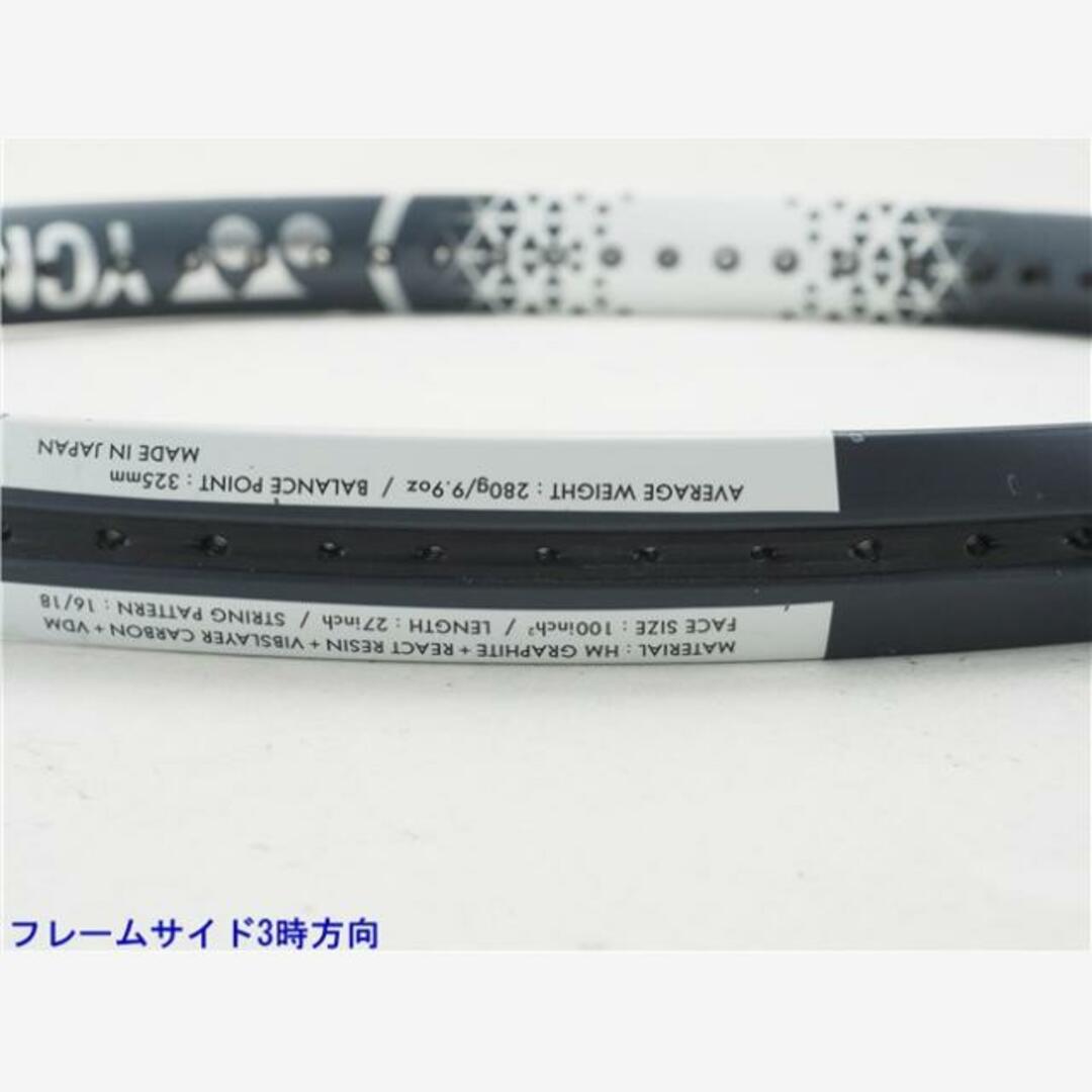 中古 テニスラケット ヨネックス アストレル 100 2020年モデル (G2E)YONEX ASTREL 100 2020