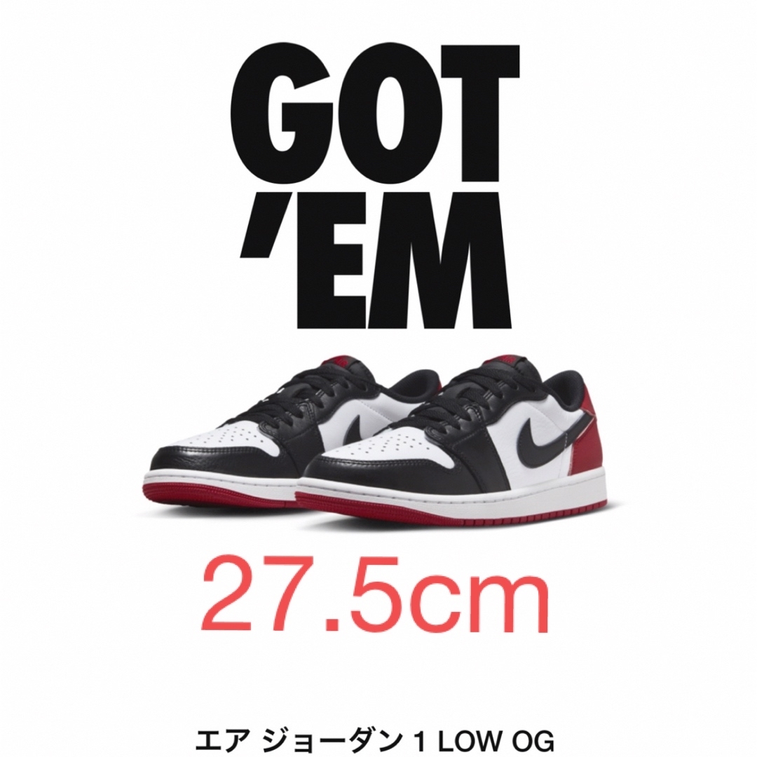 27.5 NIKE エアジョーダン 1 LOW OG シューズ