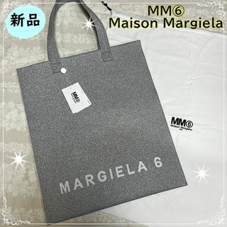 新品【MM6 Maison Margiela】ロゴトートバッグ シルバーカラー