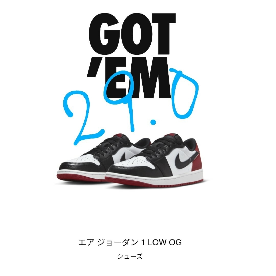 NIKE(ナイキ)のNike AJ1 Retro Low OG "Black Toe" 29.0cm メンズの靴/シューズ(スニーカー)の商品写真