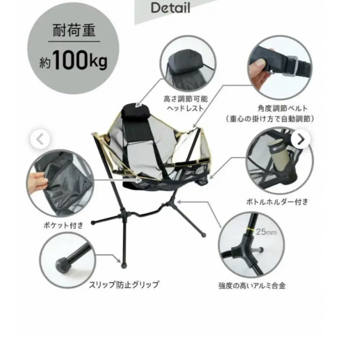 ハンモックチェア 2脚セット