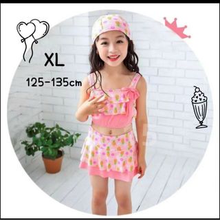 【水着帽子セット】子ども服 ビキニ XL ピンク フルーツ プール 海水浴(水着)