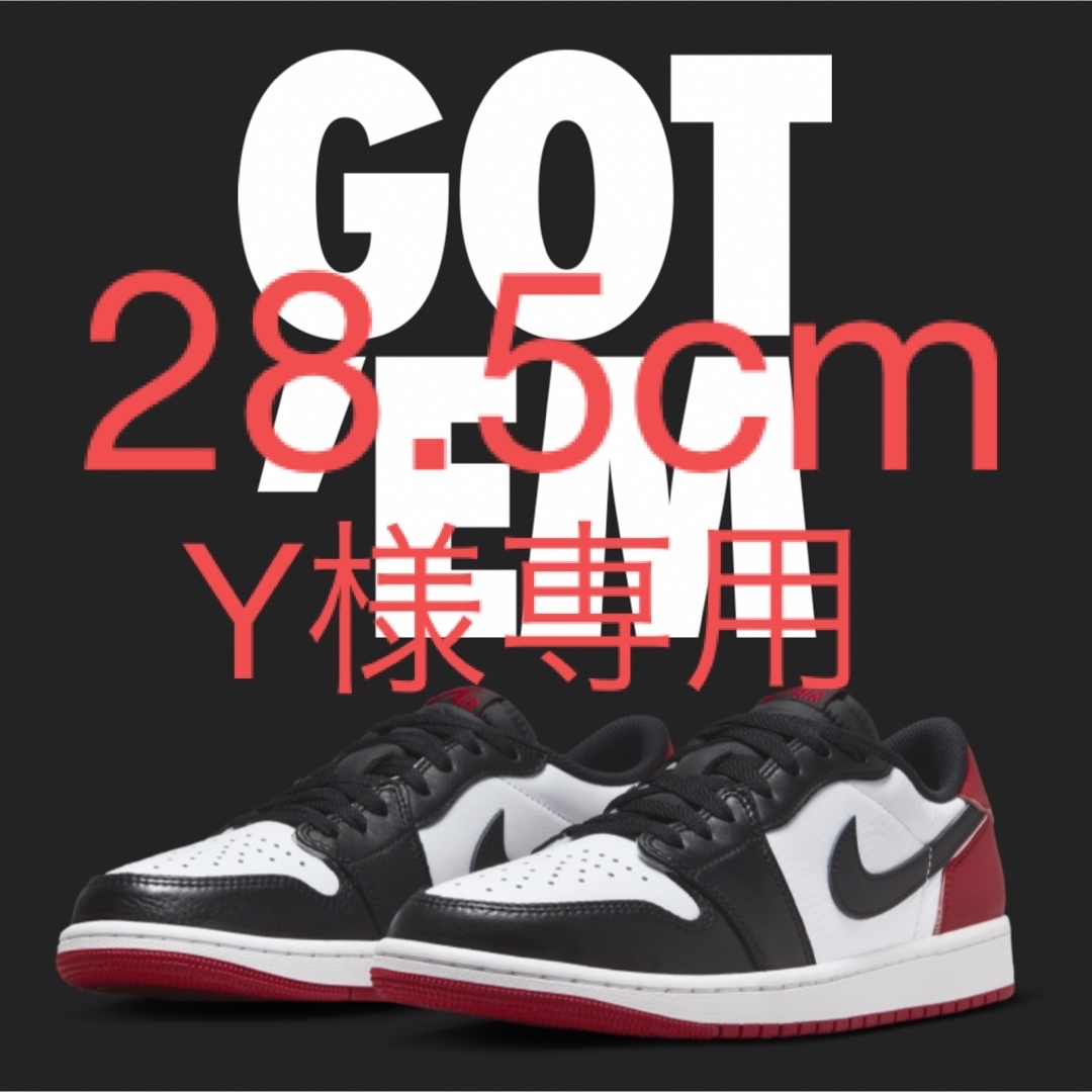 Nike Air Jordan 1 Retro Low OG Black Toe