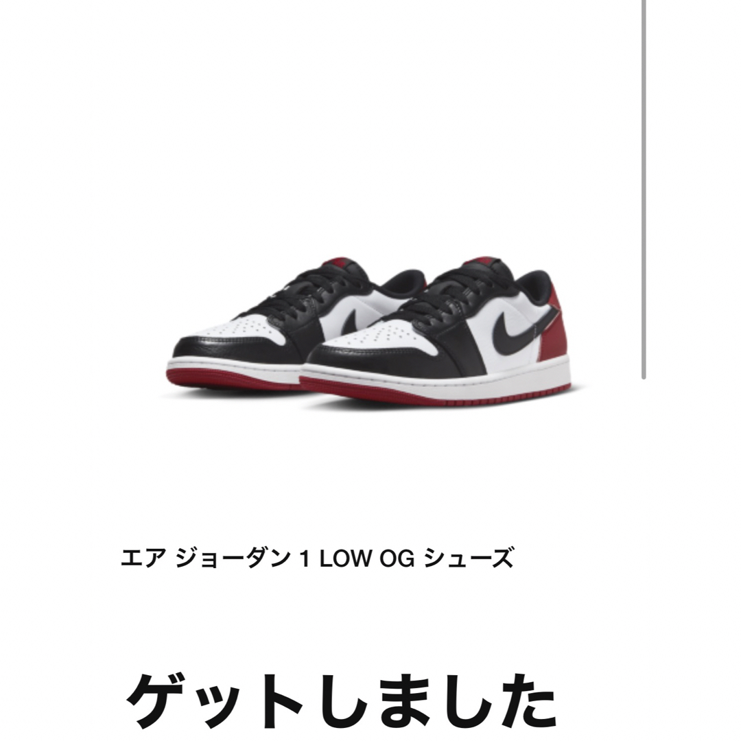 Nike Air Jordan 1 Low "Black Toe" 28cm