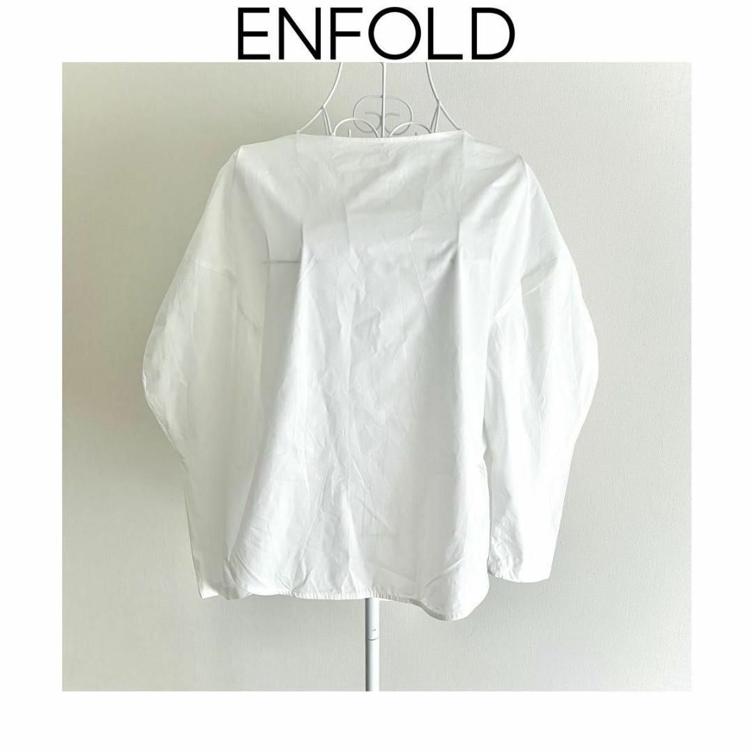新品 ENFOLD ラウンドスリーブボートネックブラウス ホワイト 白 38