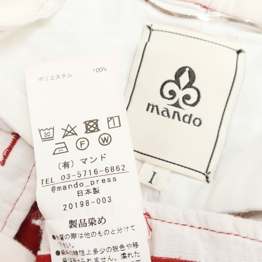 マンド Mando ポリエステル カジュアルスラックス パンツ レッド【サイズ1】【メンズ】