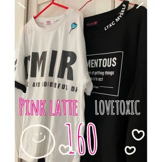 ラブトキシック(lovetoxic)のキッズ160 tシャツ　キッズtシャツ ラブトキ　ピンクラテ　tシャツ160(Tシャツ/カットソー)