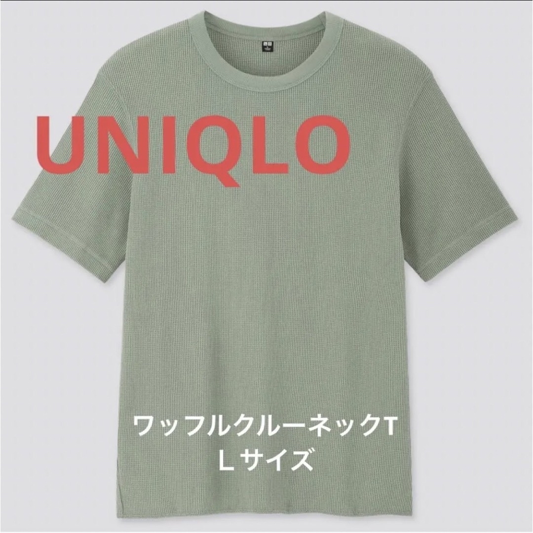 UNIQLO UNIQLO ワッフルクルーネックT Ｌサイズ ２枚セットの通販 by YUN's shop｜ユニクロならラクマ