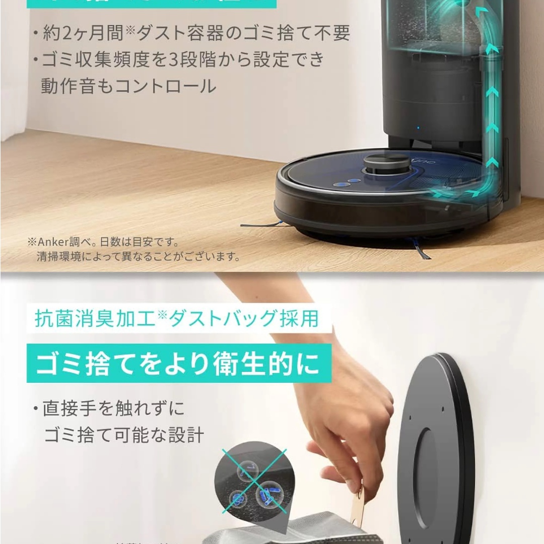 Anker Eufy RoboVac L35 Hybrid+ ロボット掃除機 | www.innoveering.net