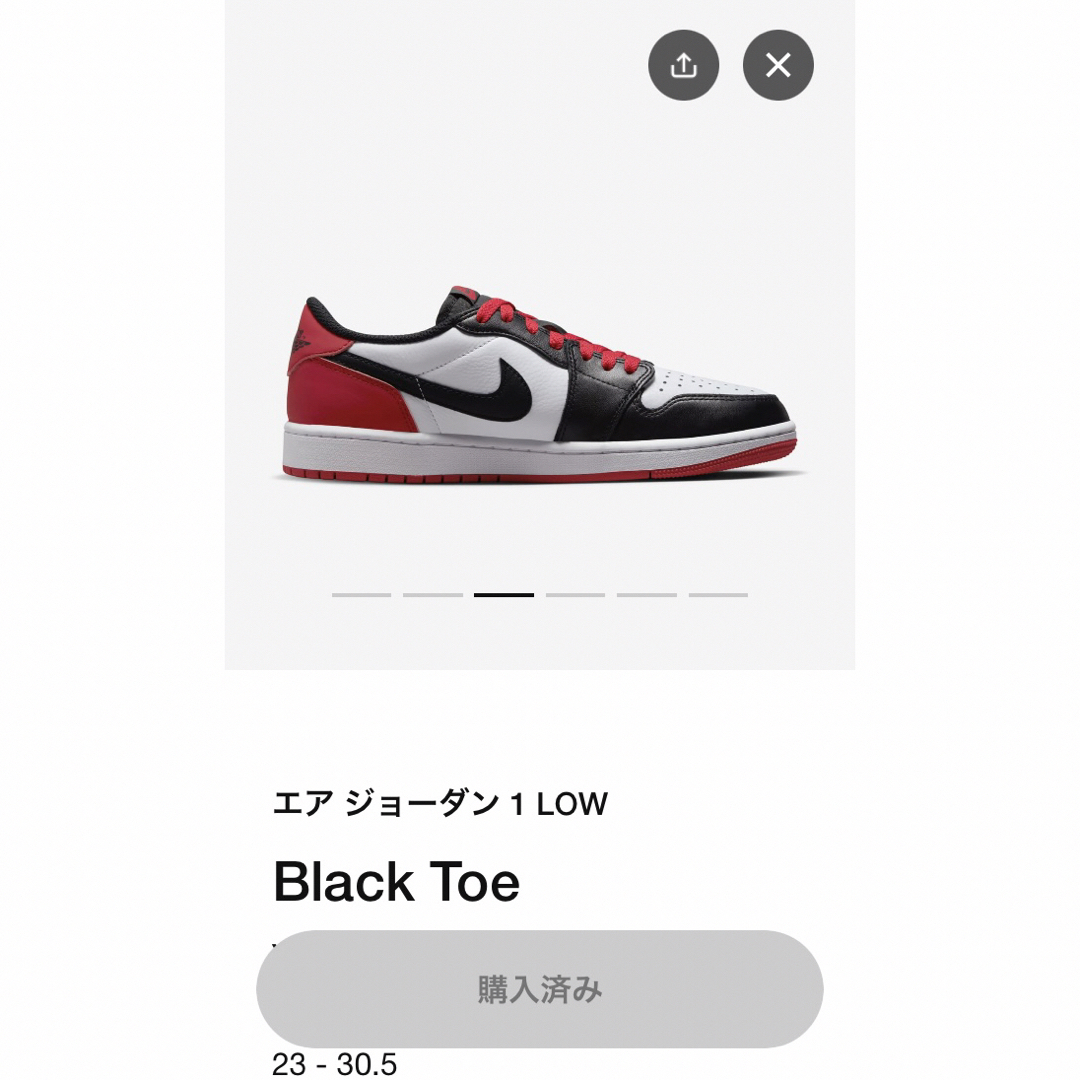 Nike Air Jordan 1 Retro Low OG Black Toe