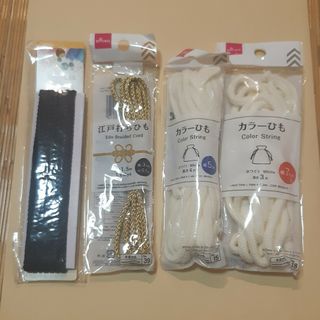 ダイソー(DAISO)のカラーひも　江戸打ちひも　新品未開封　4パック(各種パーツ)