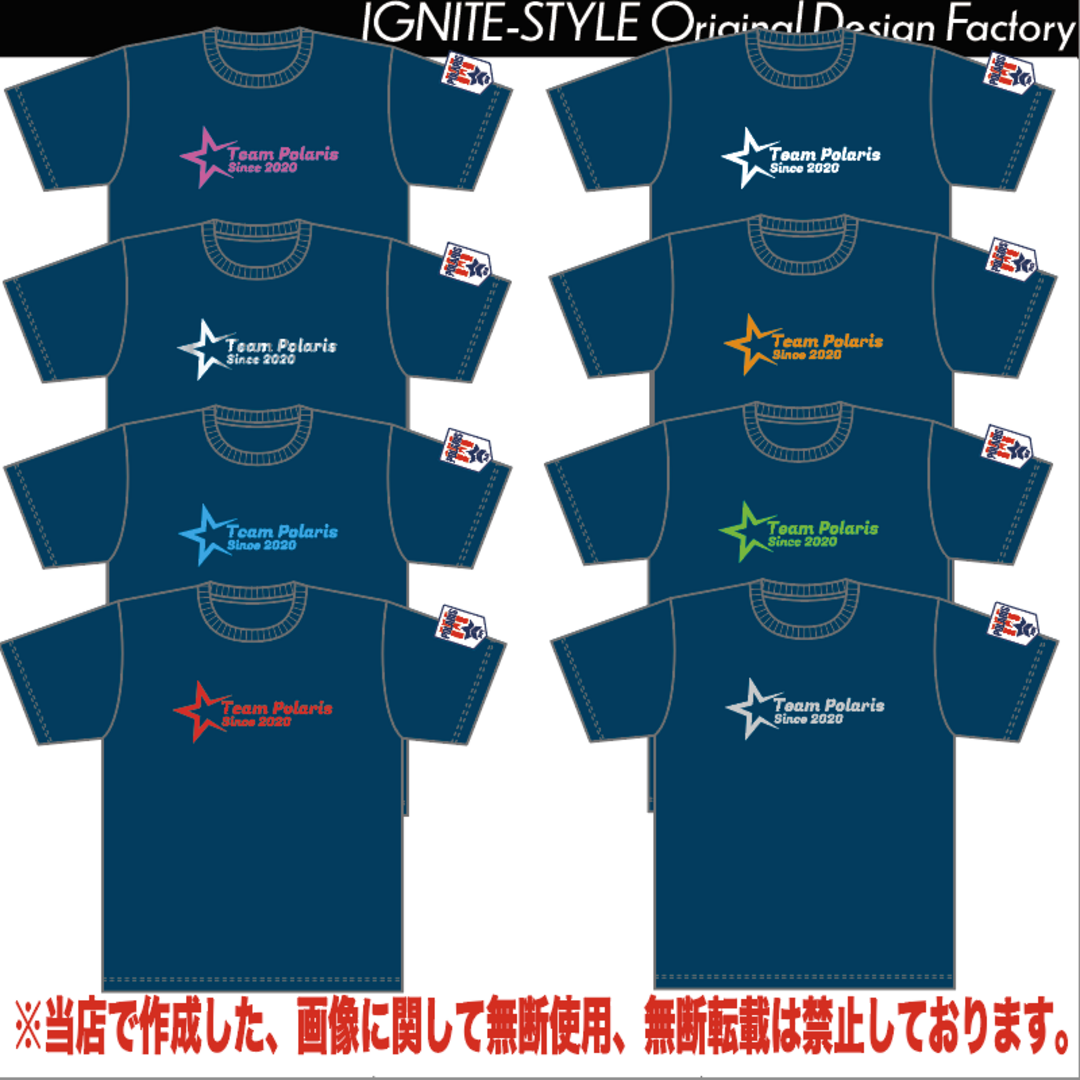 オリジナルTシャツ オーダーメイドTシャツ作成 プリント ドライT素材-