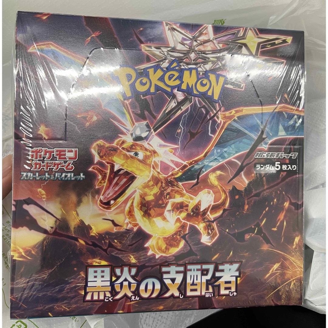 【新品未開封】ポケモンカード　黒炎の支配者　シュリンク付　1BOX