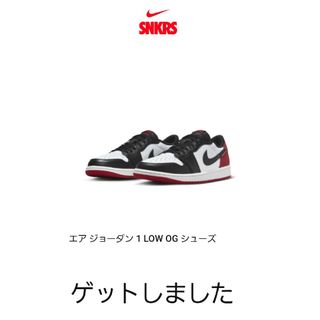 ジョーダン(Jordan Brand（NIKE）)のjordan様専用　エア ジョーダン 1 LOW　Black Toe(スニーカー)