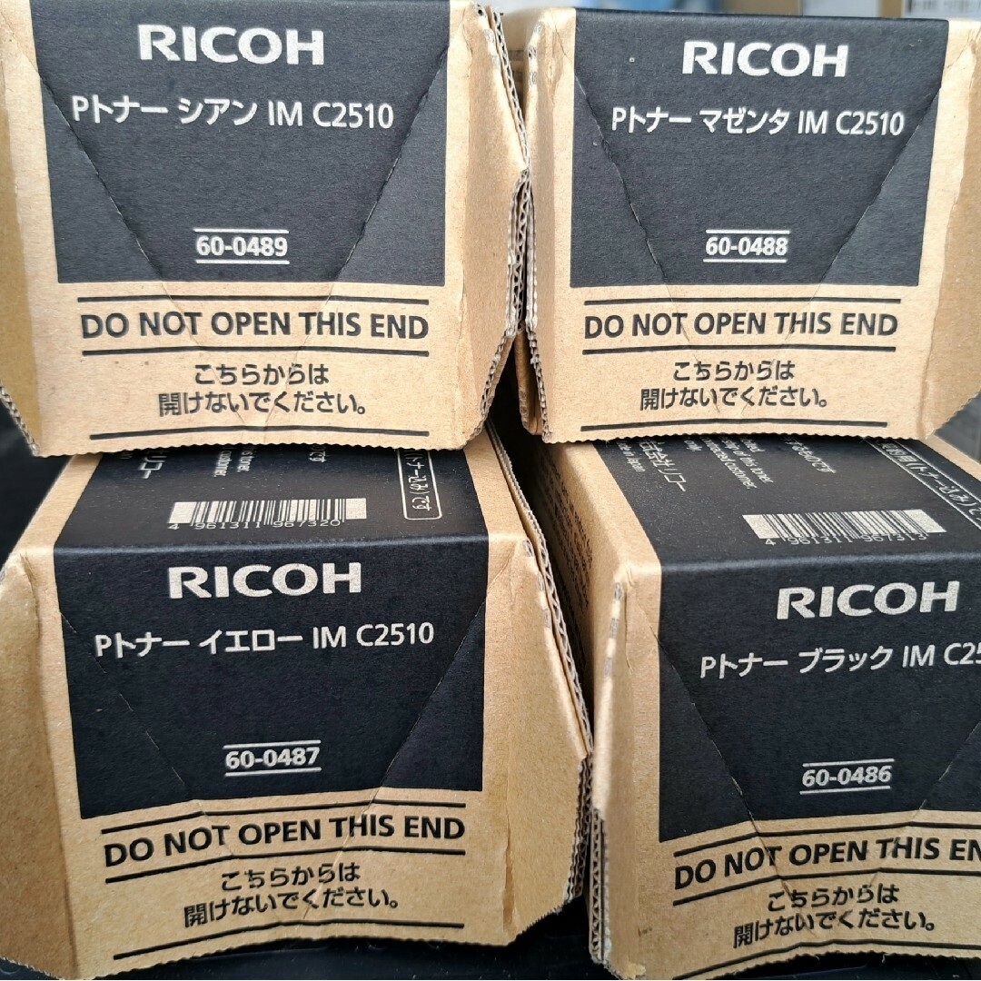 取扱店販売 RICOH トナー IMC 2510 lMC2503 OA機器