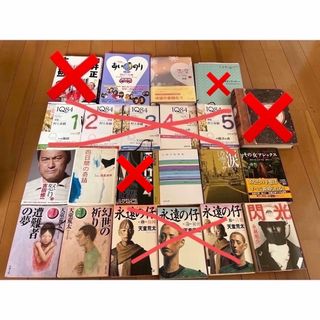 カドカワショテン(角川書店)の文庫本　単行本　12冊まとめ売り(文学/小説)