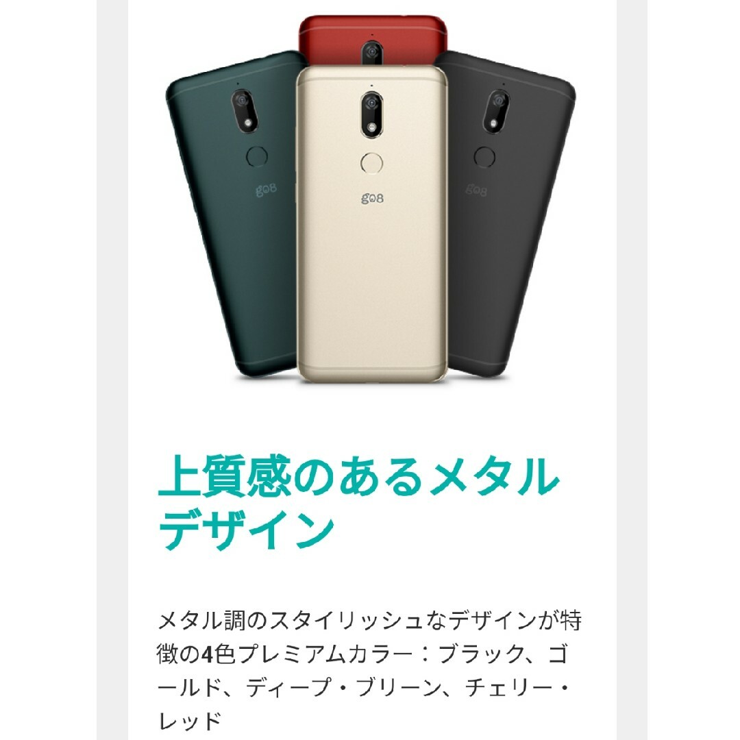 画面割れ ジャンク品 g08 WIKO グーのスマホ スマホ/家電/カメラのスマートフォン/携帯電話(スマートフォン本体)の商品写真