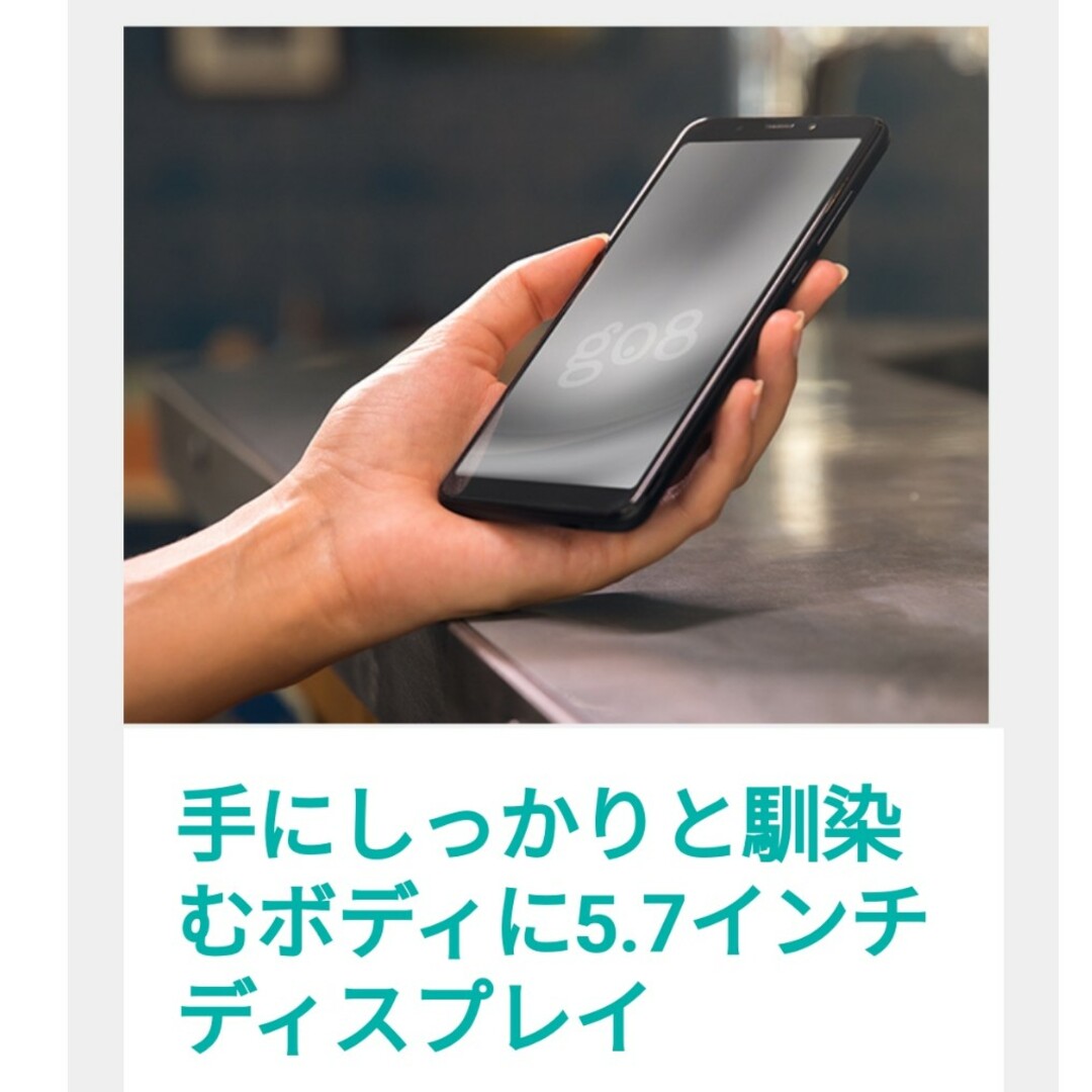 画面割れ ジャンク品 g08 WIKO グーのスマホ スマホ/家電/カメラのスマートフォン/携帯電話(スマートフォン本体)の商品写真