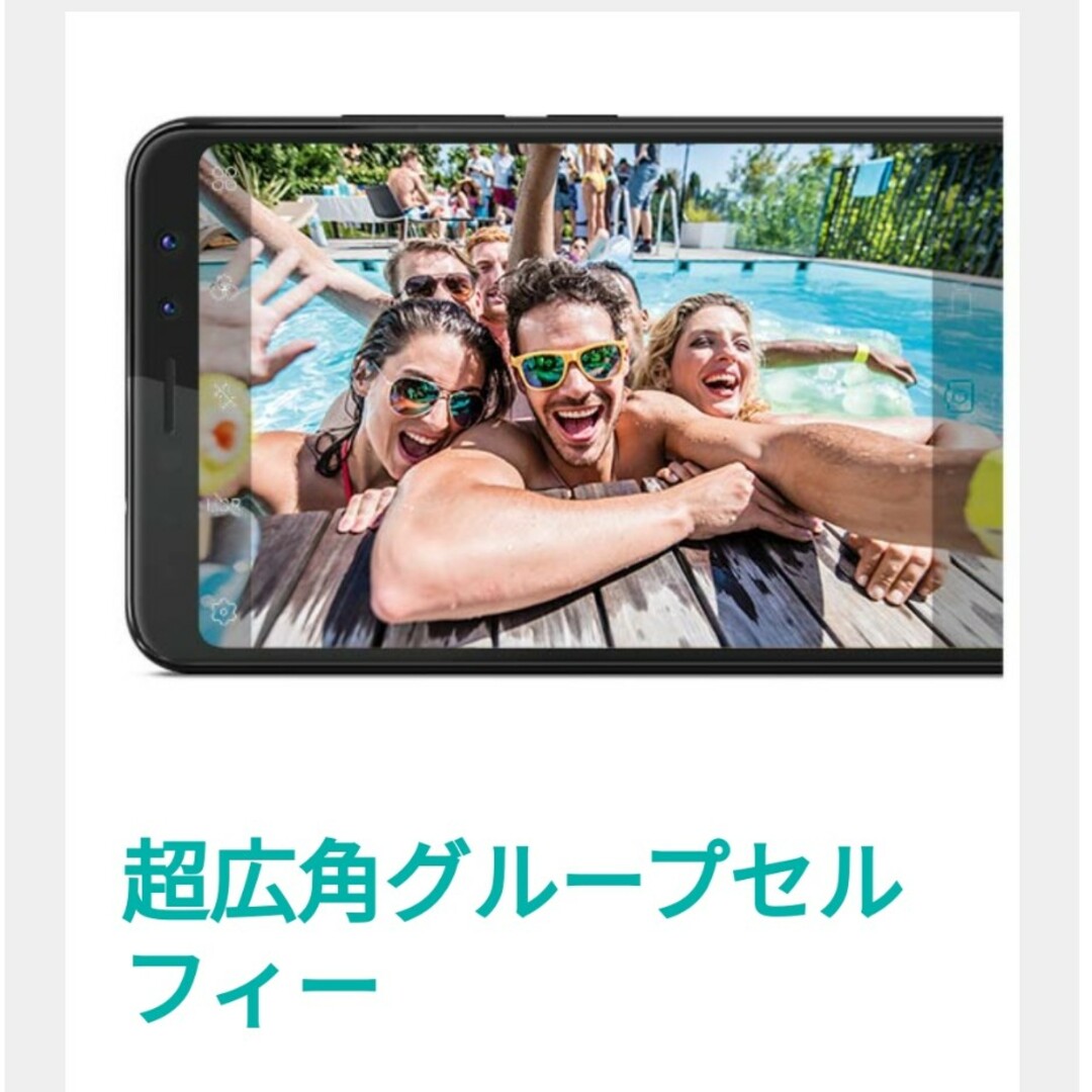 画面割れ ジャンク品 g08 WIKO グーのスマホ スマホ/家電/カメラのスマートフォン/携帯電話(スマートフォン本体)の商品写真