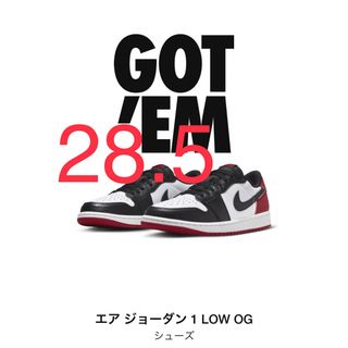 Nike Air Jordan 1 Low OG 28.5