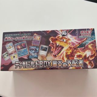 ポケモン(ポケモン)のポケモンカードゲーム　デッキビルドBOX  黒炎の支配者(Box/デッキ/パック)