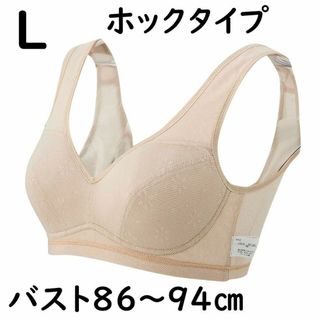 ハルメクリラックスノンワイヤーブラ涼やか綿メッシュホックタイプL／ヌードベージュ(その他)