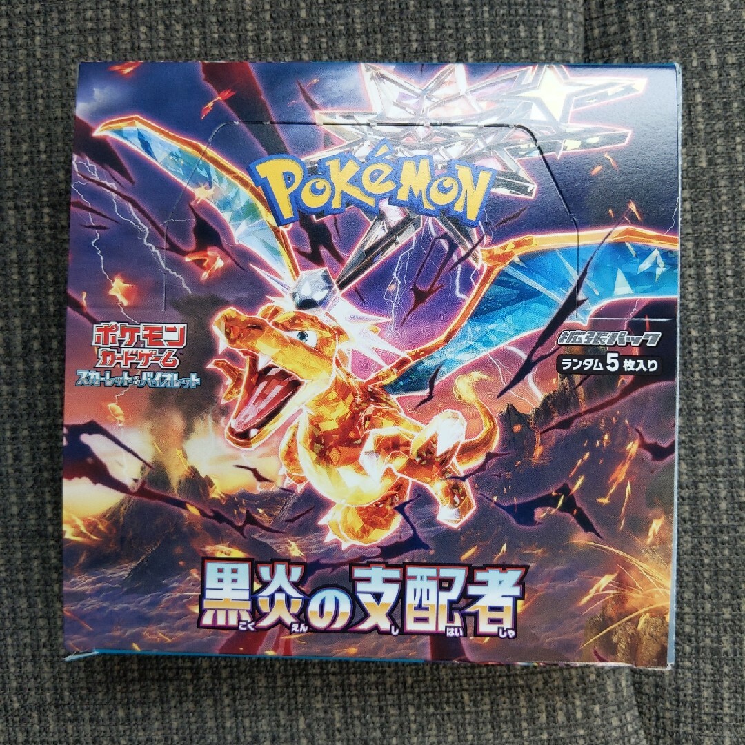 Pokemonポケモンカードゲーム黒炎の支配者拡張パックBOX新品シュリンク無しトレーディングカード