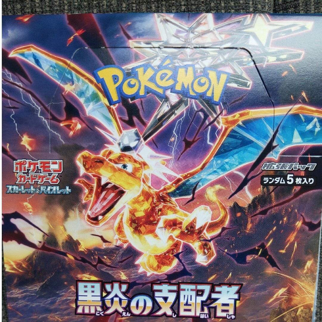 ポケモン - Pokemonポケモンカードゲーム黒炎の支配者拡張パックBOX ...