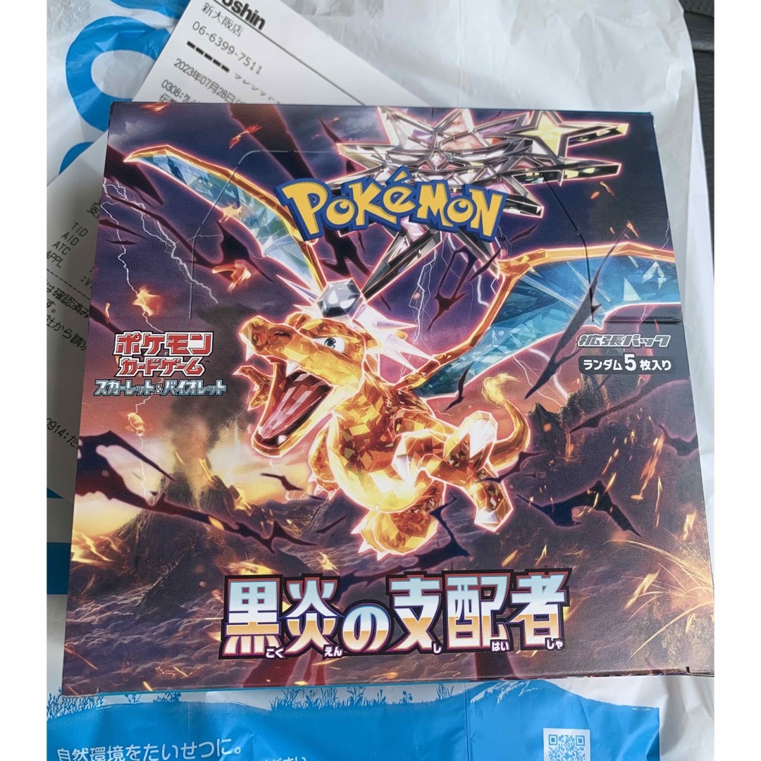 ポケモンカード 黒炎の支配者 1box ペリペリつき ぺりぺりつき