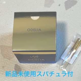 ODELIA オデリア リンクル＆ホワイト オールインワンクリーム  (フェイスクリーム)