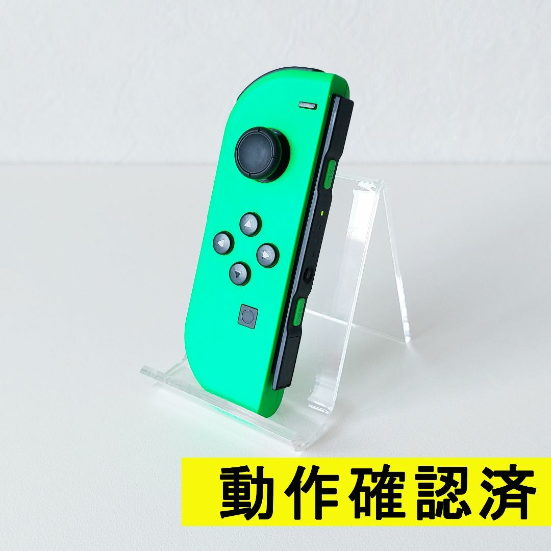 Nintendo Switch - Nintendo Switch Joy-Con ジョイコン 左 ネオン ...