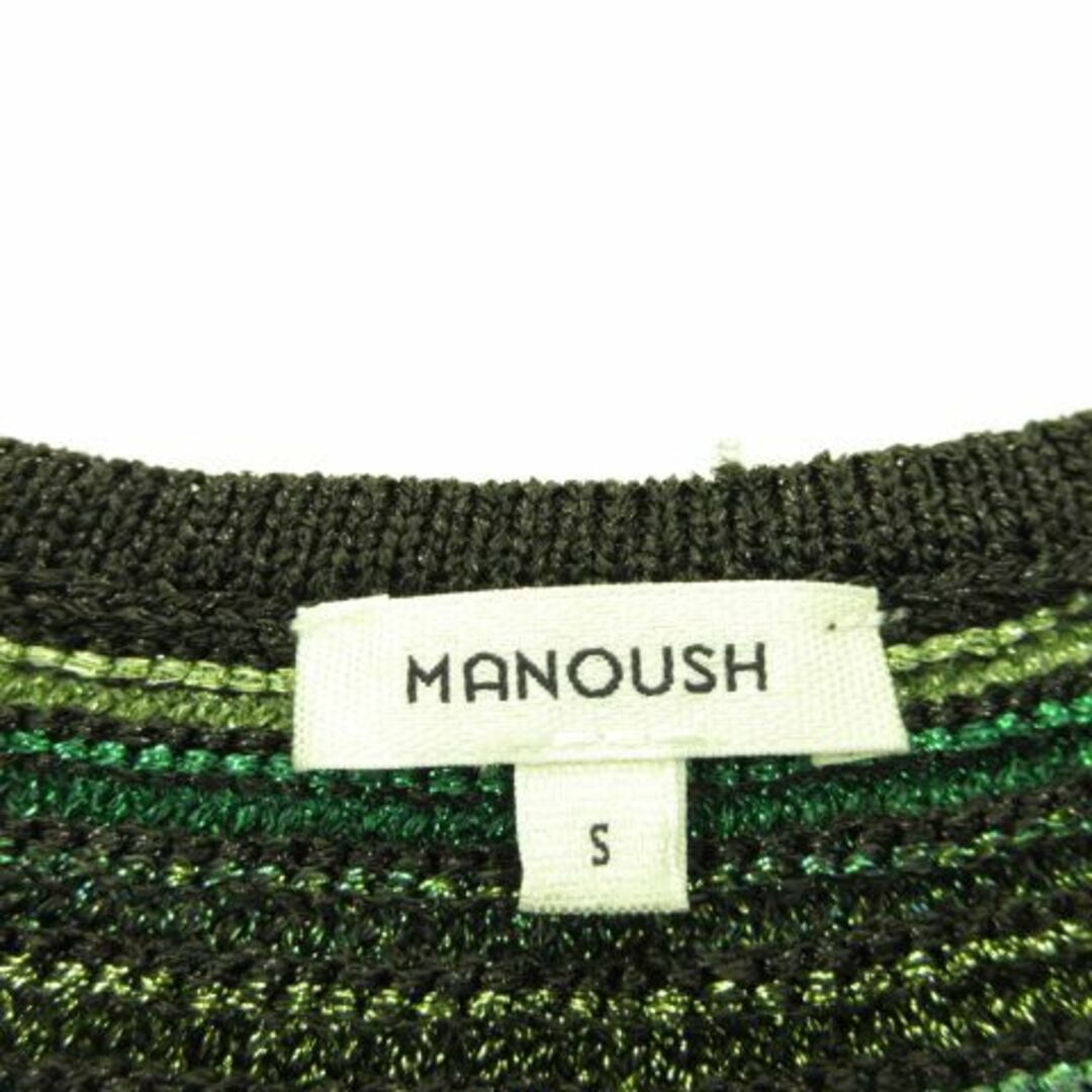 MANOUSH(マヌーシュ)のマヌーシュ MANOUSH リブニットキャミソール ボーダー 緑 黒 S レディースのトップス(キャミソール)の商品写真