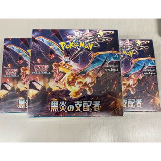 ポケモン(ポケモン)のポケモンカード 黒炎の支配者　3BOX シュリンク付き新品未開封(Box/デッキ/パック)