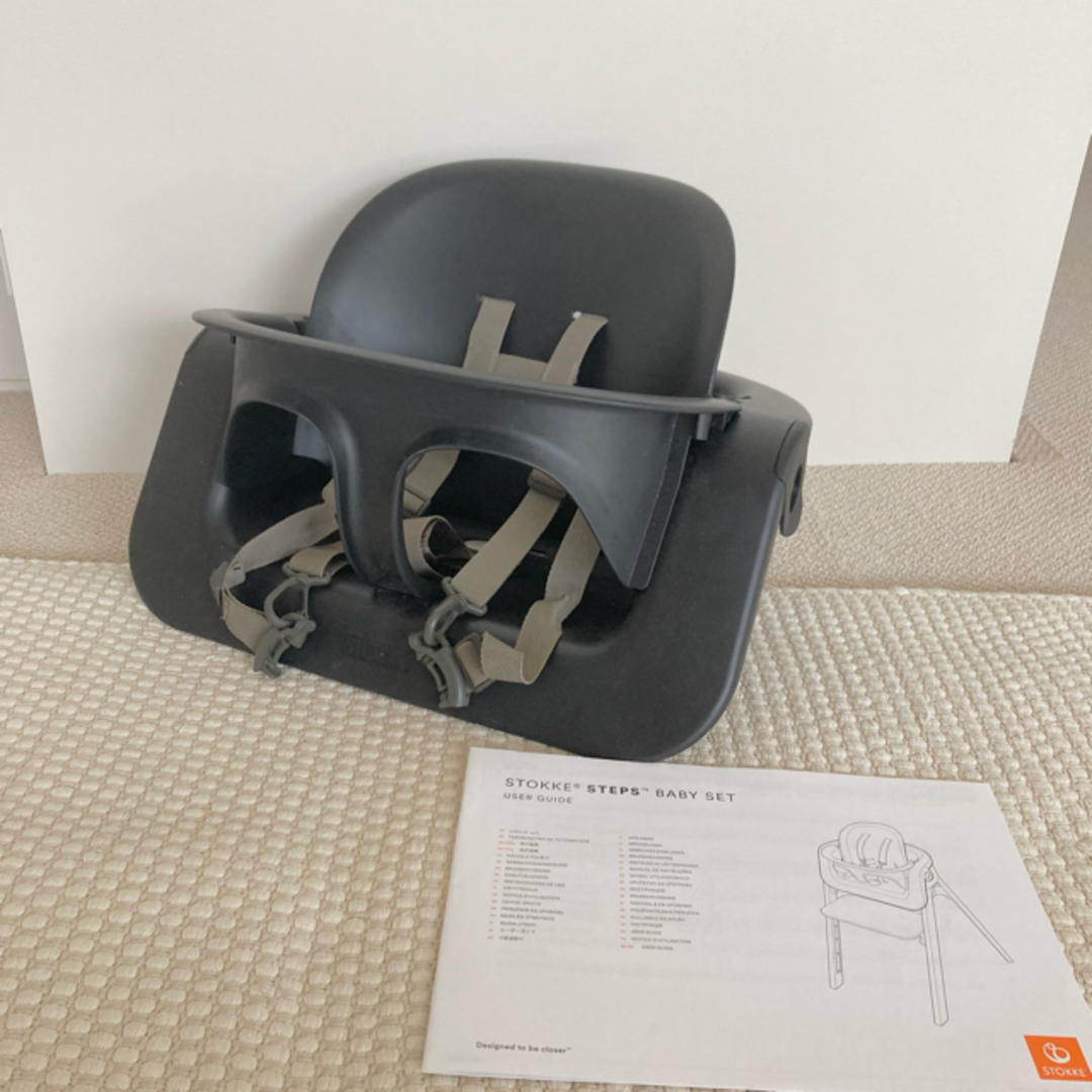 STOKKE Steps Baby Set BLACK