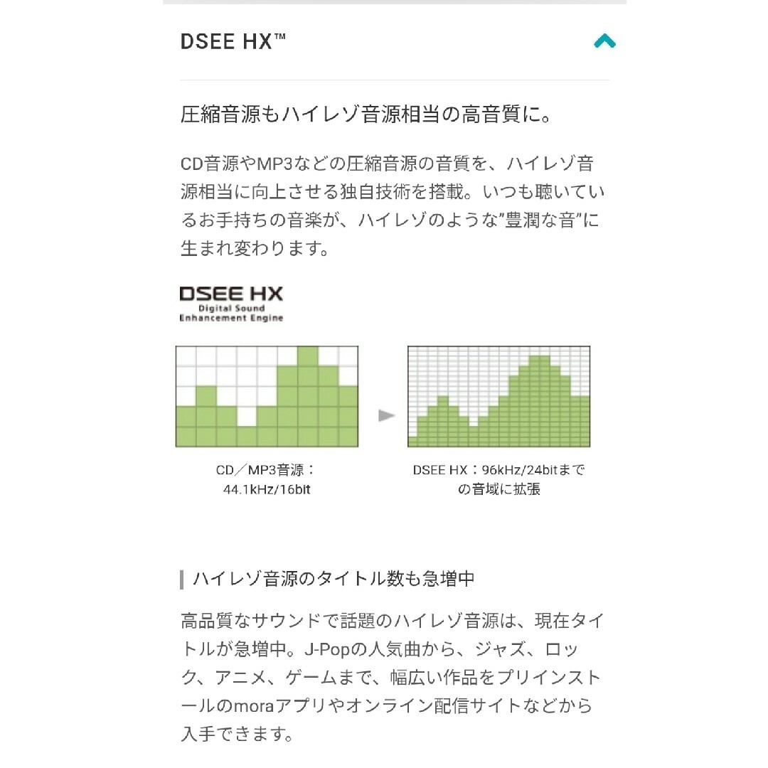 Xperia(エクスペリア)のXperia Z3 SOL26 小キズ有 sony 音楽再生用に スマホ/家電/カメラのスマートフォン/携帯電話(スマートフォン本体)の商品写真