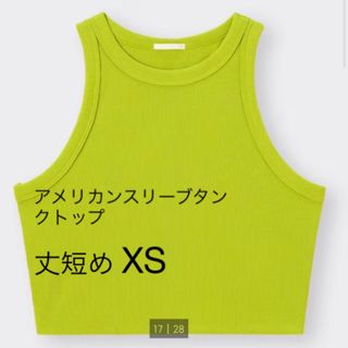 ジーユー(GU)のアメリカンスリーブタンクトップ　XS グリーン(タンクトップ)