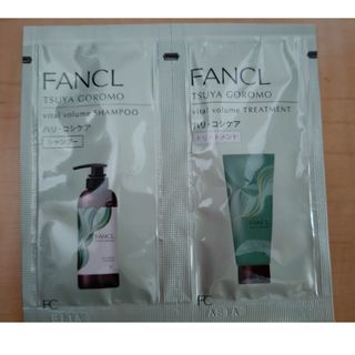 ファンケル(FANCL)のツヤゴロモ　バイタルボリュームシャンプーa トリートメントa(シャンプー/コンディショナーセット)