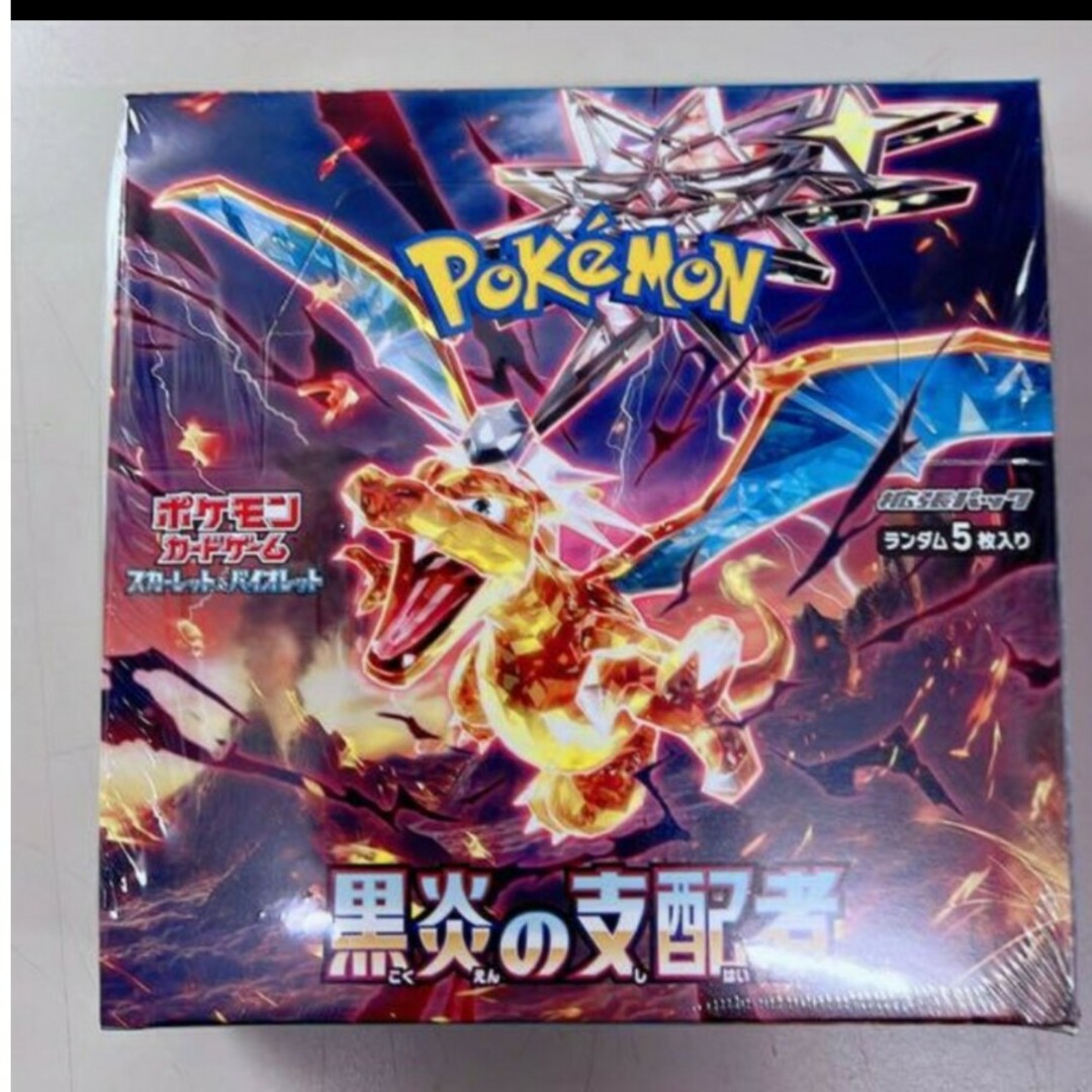 ポケモンカード　黒炎の支配者 1BOX