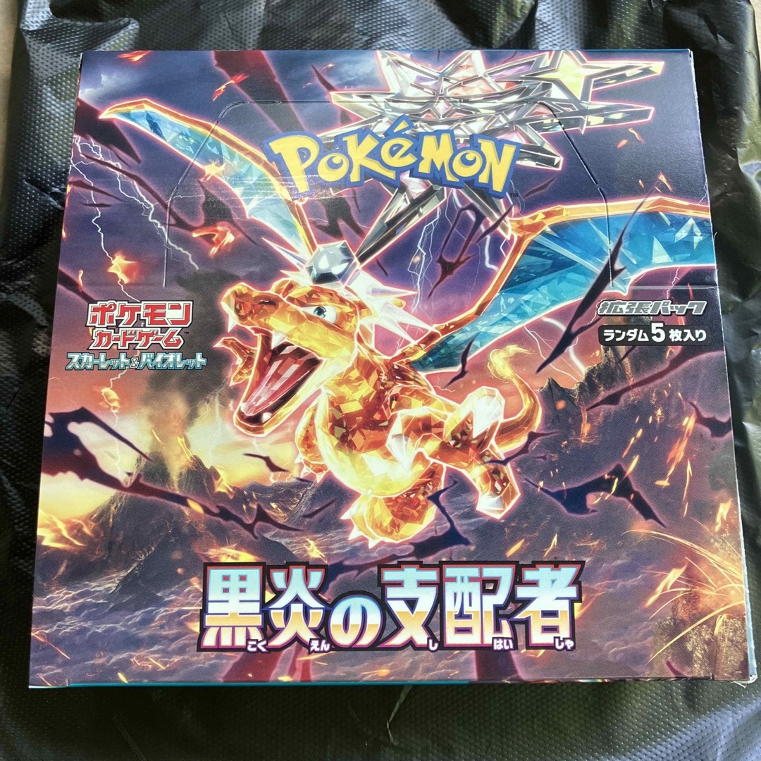 エンタメ/ホビーポケモンカード スカーレット&バイオレット 黒炎の支配者 拡張パック ゲオ