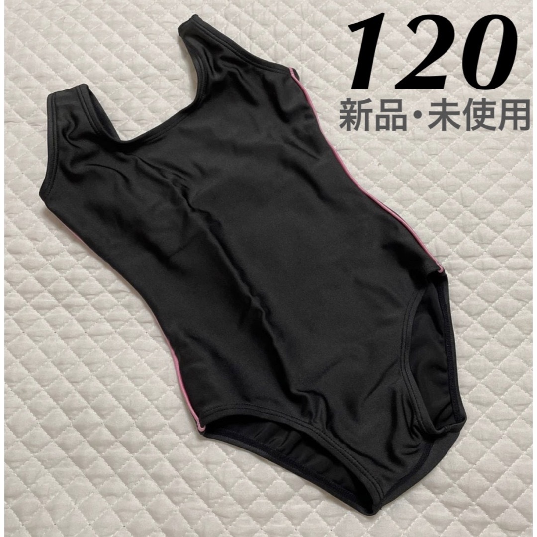 新品 レオタード 120 ブラック ピンク 未使用 日本製 ジュニア 新体操
