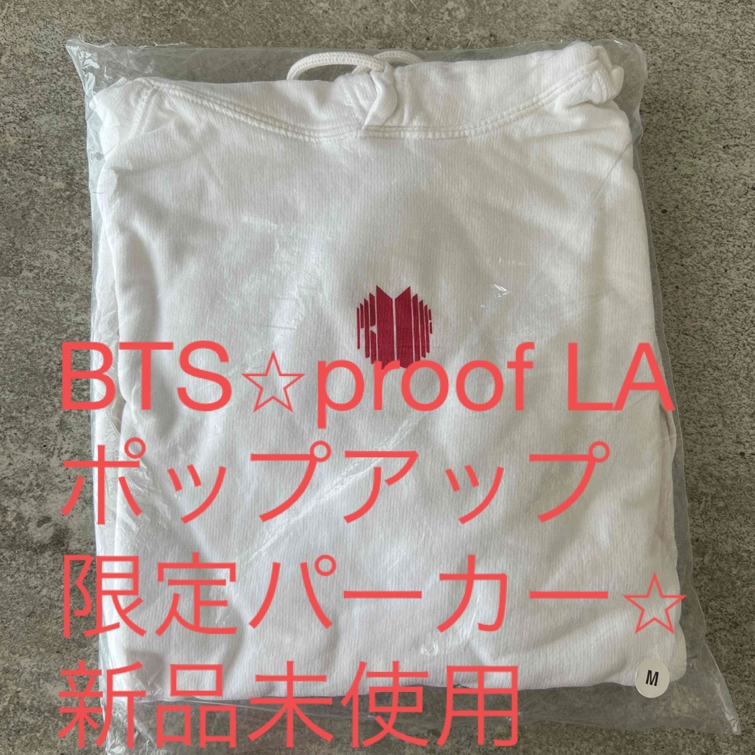 防弾少年団(BTS)(ボウダンショウネンダン)のBTS⭐︎ロサンゼルスproofポップアップ限定パーカー レディースのトップス(パーカー)の商品写真