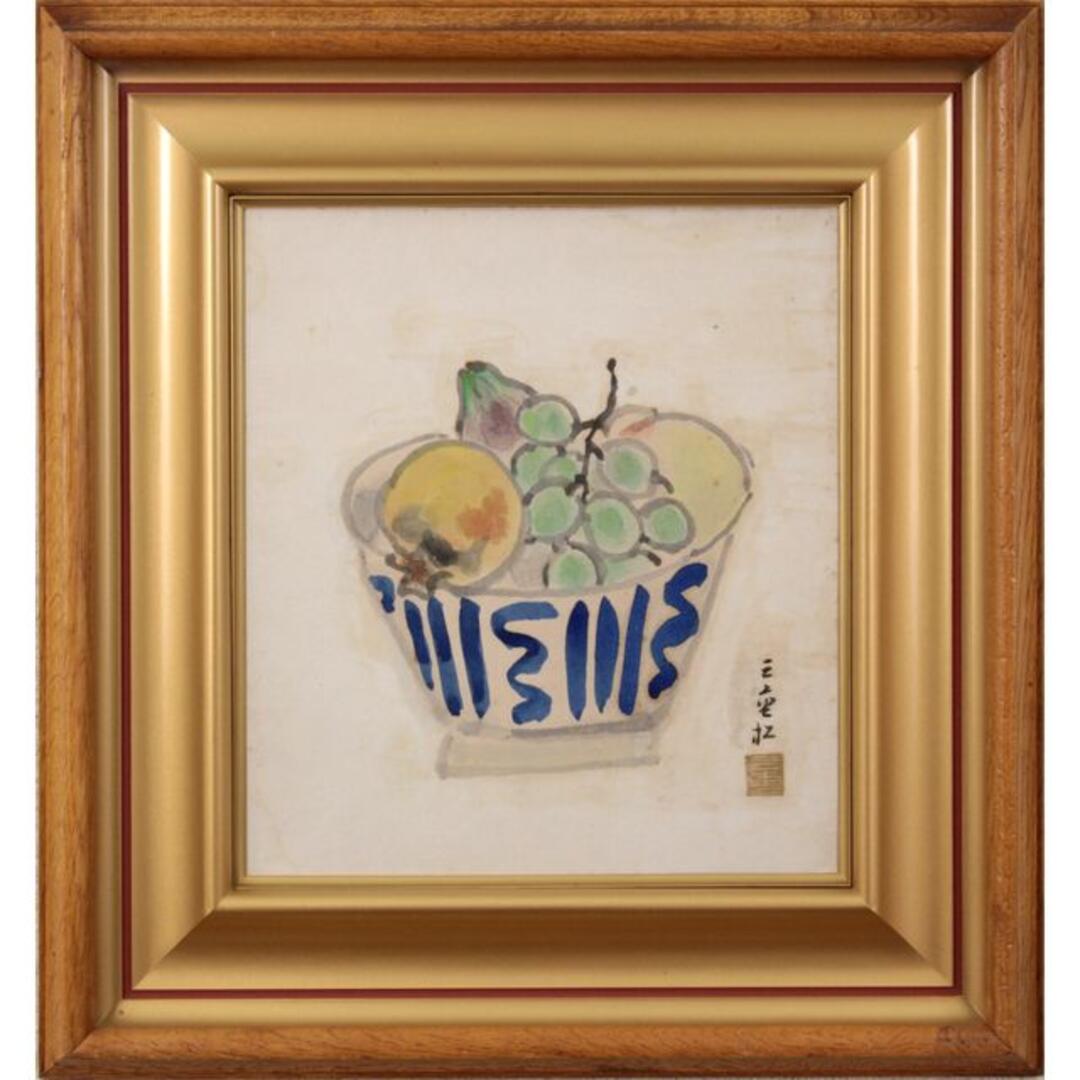 美術品/アンティーク田辺三重松『くだもの』水彩画【真作保証】 絵画