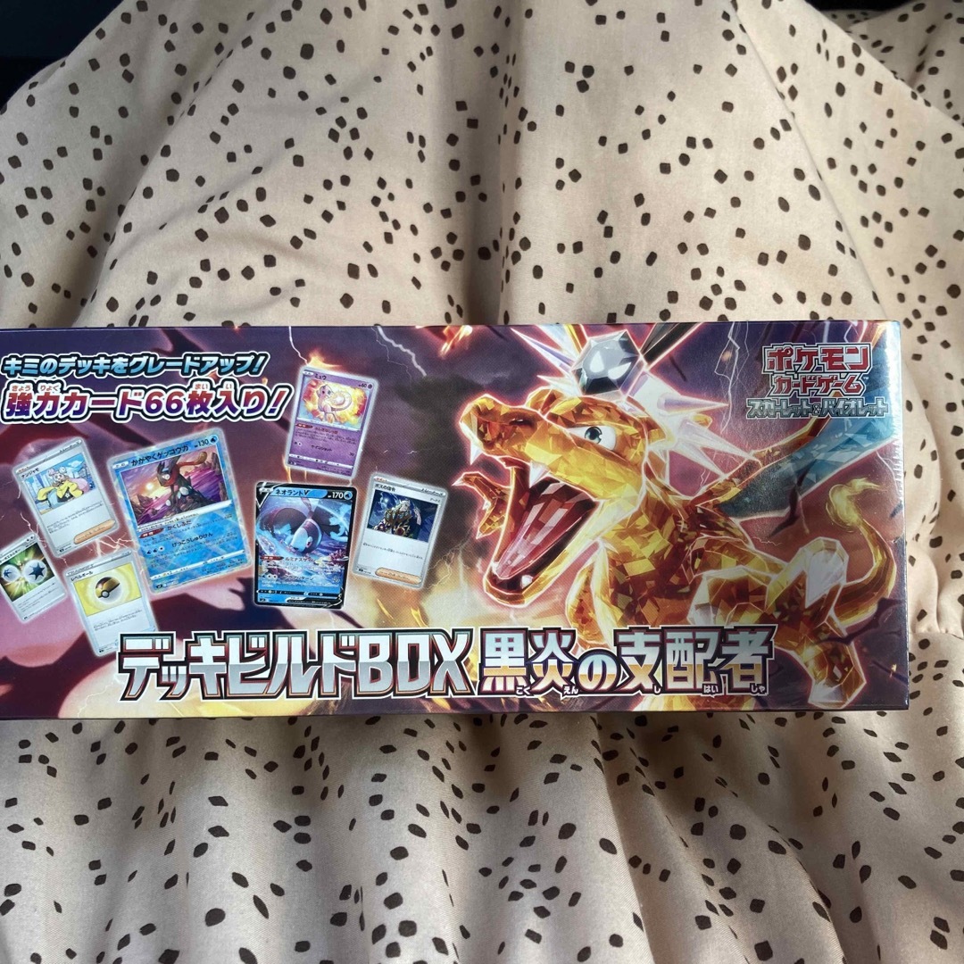 ポケモン - 黒炎の支配者　デッキビルドBOX シュリンク付き　ポケモンカードゲーム